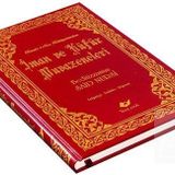 İMAN VE KÜFÜR MUVAZENELERI (ORTA BOY) - BEDİÜZZAMAN SAID NURSI