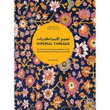 Imperial Threads: Motifs and Artisans from Turkey, Iran and India