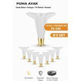 İmt Aksesuar Imt Aksesuar Puma 15 cm Beyaz-Krom (8 Adet) Mobilya Kanepe Tv Ünitesi Konsol Dolap Komidin Ayağı
