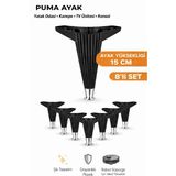 İmt Aksesuar Puma 15 cm Siyah-Krom (8 Adet) Mobilya Kanepe Tv Ünitesi Konsol Dolap Komidin Ayağı