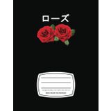 Independently published Aesthetic Rose with Japanese Text Vaporwave Style Ukulele Tab Book - Blank Ukulele Tab Notebook for Beginners: Medium Notebook (7.44 x 9.69 in), 120 Pages, Matte Finish Cover - Kawaii Notebook