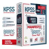 İnformal Yayınları 2026 KPSS Ön Lisans- Ortaöğretim 3 Adım 3lü Manifesto Dijital Çözümlü Branş Deneme Set