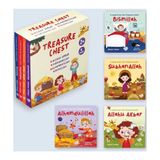 İngilizce Hazine Sandığı (Treasure Chest) (4 Kitap) - Aslıhan Cengiz