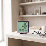 İnnâ lillâhi ve innâ ileyhi râciûn Yazılı Modern Dekoratif Obje, Ev ve Ofis İçin Aksesuar 10x10 cm (Açık Yeşil)
