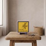 İnnâ lillâhi ve innâ ileyhi râciûn Yazılı Modern Dekoratif Obje, Ev ve Ofis İçin Aksesuar 10x10 cm (Sarı)