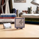 İnnâ lillâhi ve innâ ileyhi râciûn Yazılı Modern Dekoratif Obje, Ev ve Ofis İçin Aksesuar 10x10 cm (Yavru Ağzı)