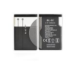 instatech Çift Kol Tek Kol Nostalji Atari Game 400 Batarya Pil BL-5C