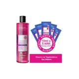 Intense Keratin Yoğun Hasar Onarıcı Saç Bakım ŞAMPUANI-450ML+NEMLENDIRICI Etkili Saç Kremi Hediyeli