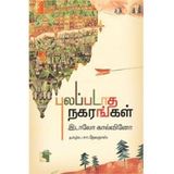 Invisible Cities Tamil