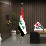 Irak Cumhuriyeti Bayrak -Ofis -Makam-Toplantı Odaları -Direkli -Saçaklı Makam Bayrağı