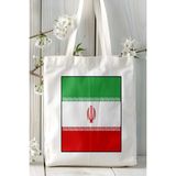 Iran Iranian Bayrak Baskılı Bez Çanta Omuz Çantası Kişiye Özel Model