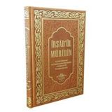 İrşadül Müridin - Deri Cilt