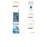 İş Bankası Kültür Yayınları Böyle Söyledi Zerdüşt: Herkes İçin Ve Hiç Kimse İçin Bir Kit... +5 Kitap