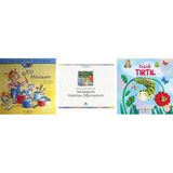 İş Bankası Kültür Yayınları Elif Müzisyen: Ilk Okuma Kitabım... +2 Eğitim Kitabı
