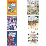 İş Bankası Kültür Yayınları Kerem ile Minik Canavarlar - Canavarlar Taşınıyor: Çılgın Çizgi Romanlar + 5 Kitap Daha (Set) - Hayır
