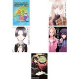 İş Bankası Kültür Yayınları Kerem ile Minik Canavarlar - Karanlıktaki Canavarlar: Çılgın Çizgi Romanlar + 4 Kitap Daha (Set) - Hayır