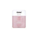 ISANA Korean Beauty Cica İçeren Akne & Sivilce Kurutucu Kızarıklık Azaltıcı Hidrokolloid Bant – 30’lu