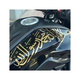 İşcan Motor Gold Renk Kelime-I Tevhid Sticker Etiket 30CM Motosiklet Deposu İçin Özel Tasarım - Altın