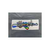 İŞCAN MOTOR İllegal Hologram Oto Sticker 20x8cm Araba Hologram Sticker Oto Cam Yazı Araba Cam Yazı Sticker