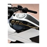 İŞCAN MOTOR Motosiklet Deposu İçin GOLD Renk Besmele Sticker Etiket 30cm