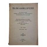 İslam Ansiklopedisi İslam Alemi Tarih, Coğrafya, Etnografya Ve Biyografya Lugati 107. Cüz Seyyid Vehbi - Sikke (İkinci El)