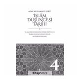 İslam Düşüncesi Tarihi 4 & İslam Düşüncesindeki Diğer Disiplinler - İslam Düşüncesinin Etkileri - Modern Rönesans