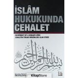 İslam Hukukunda Cehalet - salih bin fevzan Ebi’l-Ula er-Raşid