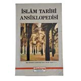 İslam Tarihi Ansiklopedisi Cilt 1 (İkinci El)