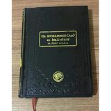 İslam Tarihi Hz. Muhammed ( A.s.) Ve İslamiyet Medine Devri 5.Cilt - Tashihli Ve İlaveli Baskı - (Sahafiye Kitap)