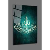 İslami Allah Hat Dini Cam Tablo | Sanatsal Duvar Dekoru | UV Baskılı Canlı Renkler | Ev ve İş Yeri | Sevdiklerinize Hediyelik | Dayanıklı Cam Yapı