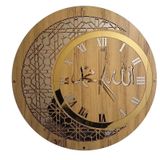 İslami Dekoratif Ahşap Duvar Saati, Allah ve Muhammed Yazılı, Altın Rengi Geometrik Desenli, Ahşap Görünümlü, 50 cm