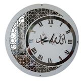 İslami Duvar Saati, Geometrik Desenli Hilal Tasarım, Roma Rakamlı, Allah ve Muhammed Yazılı, Beyaz ve Gümüş, 50 cm
