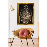 Islami Tablo Gold Tek Parça Pleksi Tablo