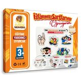 İslamın Şartlarını Öğreniyorum - 5 İslam Şartı Öğreten Yapboz - Ahşap Puzzle - Çocuk Yapboz - 3 Yaş Ve Üzeri Eğitime Yardımcı Oyunc