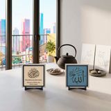İsm-i Azam İşlemeli ve Besmele Yazılı İkili Dekoratif Set 10x10 cm | Ürünümüz özel dekoratif harç ve taş tozu karışımından tamamen el işçiliği ile özenle hazırlanmıştır.
