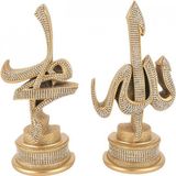 İsmi Celil-İsmi Nebi Biblo (Orta Boy) (Swaroski Taşlı) Gold