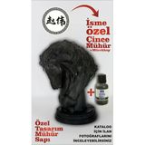 İsminizin Çincesi Mührü, Kitap Kaşesi, Özel At Başı Tasarımlı