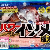 İsome Marukyu Power Renk: Pink XL Boy 11 cm 8 Adet Lrf Yemi