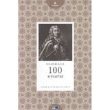 İSTANBUL'UN 100 MISAFIRI - ASIM FAHRI