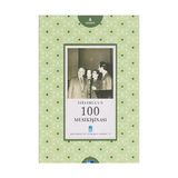 İSTANBUL'UN 100 MUSİKİŞİNASI - MEHMET GÜNTEKİN
