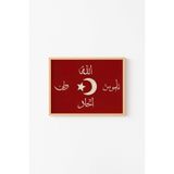 İttihat ve Terakki Bayrağı - Ahşap Desenli Çerçeve, Naturel, 50 x 70