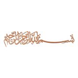 iwa concept Metal Basmala İslami Duvar Sanatı | Bismillah Ramazan Duvar Dekorasyonları | Modern Müslüman Ev Hediyesi | Arap Kaligrafi | (179 x 39,9 cm, Bakır)