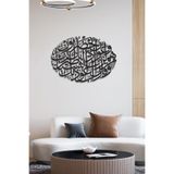 iwa concept Nazar Duası Oval Tasarım, İslami Duvar Tablosu, Nazar Ayeti Yazılı Metal Tablo, Nazar Ayeti