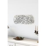 iwa concept Yusuf Suresi 64'üncü Ayet Metal İslami Duvar Dekoru - İslami Duvar Sanatı Ev Ofis Cami Tablosu