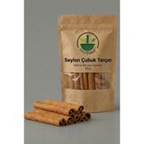 ixirciyusuf Seylon Çubuk Tarçın (Ceylon Cinnamon Sticks – True Cinnamon – Ceylon Tarçın – Cinnamomum Verum) Doğal 50 G - 50 gr