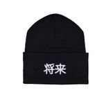Jack & Jones Jack&jones Erkek Bere Jacjapan Beanıe 12214863