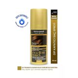 Jaja Exxellent Touch Suya Dayanıklı Beyaz Dip Kapatıcı Topik Sprey 75 Ml Koyu Kahve