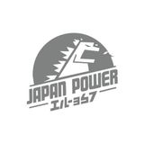 Japan Power Araba Sticker 17X17 Cm Gri