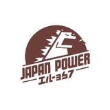 Japan Power Araba Sticker 17X17 Cm Kahverengi