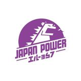 Japan Power Araba Sticker 17X17 Cm Mor